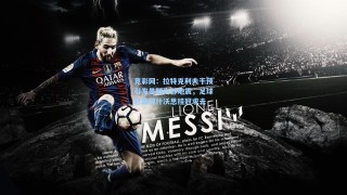 竞彩网：拉特克利夫干预引发曼联内部地震，足球总监阿什沃思挂冠求去