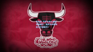 竞彩网_巴萨主场七连胜势如破竹，奥萨苏纳客场能否打破魔咒？