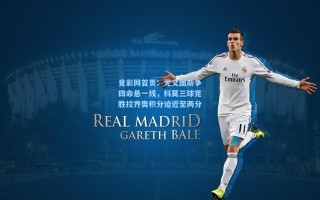 竟彩网首页：尤文图斯争四命悬一线，科莫三球完胜拉齐奥积分迫近至两分