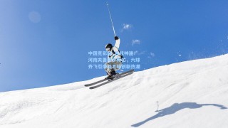 中国竞彩网_目眩神迷！河南夫妻同步挥拍，六球齐飞引爆羽毛球创新热潮