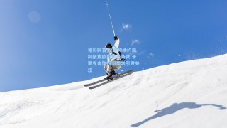 竟彩网首页|索帅续约谈判聚焦欧冠转正条款 卡里克未作相同要求引发关注