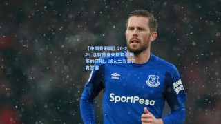 【中国竞彩网】26-22！这就是里夫斯和詹姆斯的区别，湖人二当家已有答案