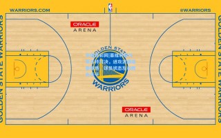 中国竞彩网|塞维利亚与莱万特对决，进攻浪潮席卷球场，球员状态左右胜负天平