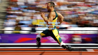 【竞彩网】埃梅里怒斥防守不公，对手针对罗杰斯的动作已踏红牌禁区