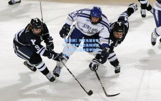 【竞彩网】博涅克建言莱万，以尊严姿态告别绿茵，转会米兰征战意甲挑战过高