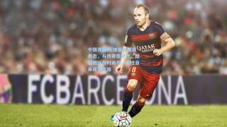 中国竞彩网|迪亚洛谦逊表态，与传奇德罗巴、图雷相比为时尚早，专注自身成长之路