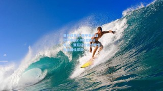 竟彩网首页-西甲焦点战巴萨客场2-0轻取西班牙人，赛后评分出炉霍安当选最佳球员