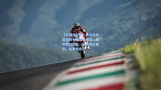 【中国竞彩网】罗马诺圣诞发转会动态遭质疑，犀利回怼网友，你发得比我多，先管好自己