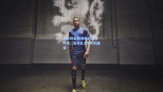 竟彩网首页|米勒的三分传奇，篮球史上不朽的篇章