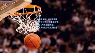 中国竞彩网_澳超联赛上演逆转好戏，布里斯班狮吼2-1力克珀斯光荣，克里斯-朗点射克莱因建功