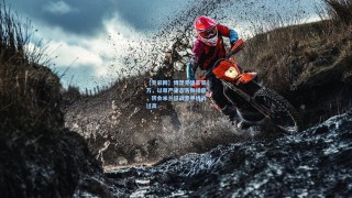 【竞彩网】博涅克建言莱万，以尊严姿态告别绿茵，转会米兰征战意甲挑战过高