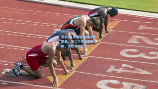 竞彩网_罗本深情回归慕尼黑，第二个家的感恩之旅，点燃足球记忆