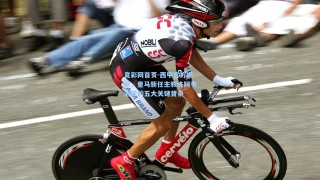 竟彩网首页-西甲官方揭示，皇马新任主教练阿韦洛亚的五大关键背景