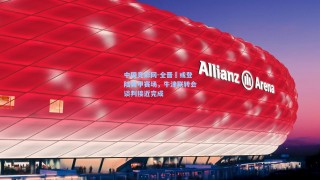 中国竞彩网-全晋旻或登陆英甲赛场，牛津联转会谈判接近完成