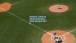 竟彩网首页_瓜迪奥拉强调联赛杯征程充满挑战，对阵纽卡斯尔联队考验严峻