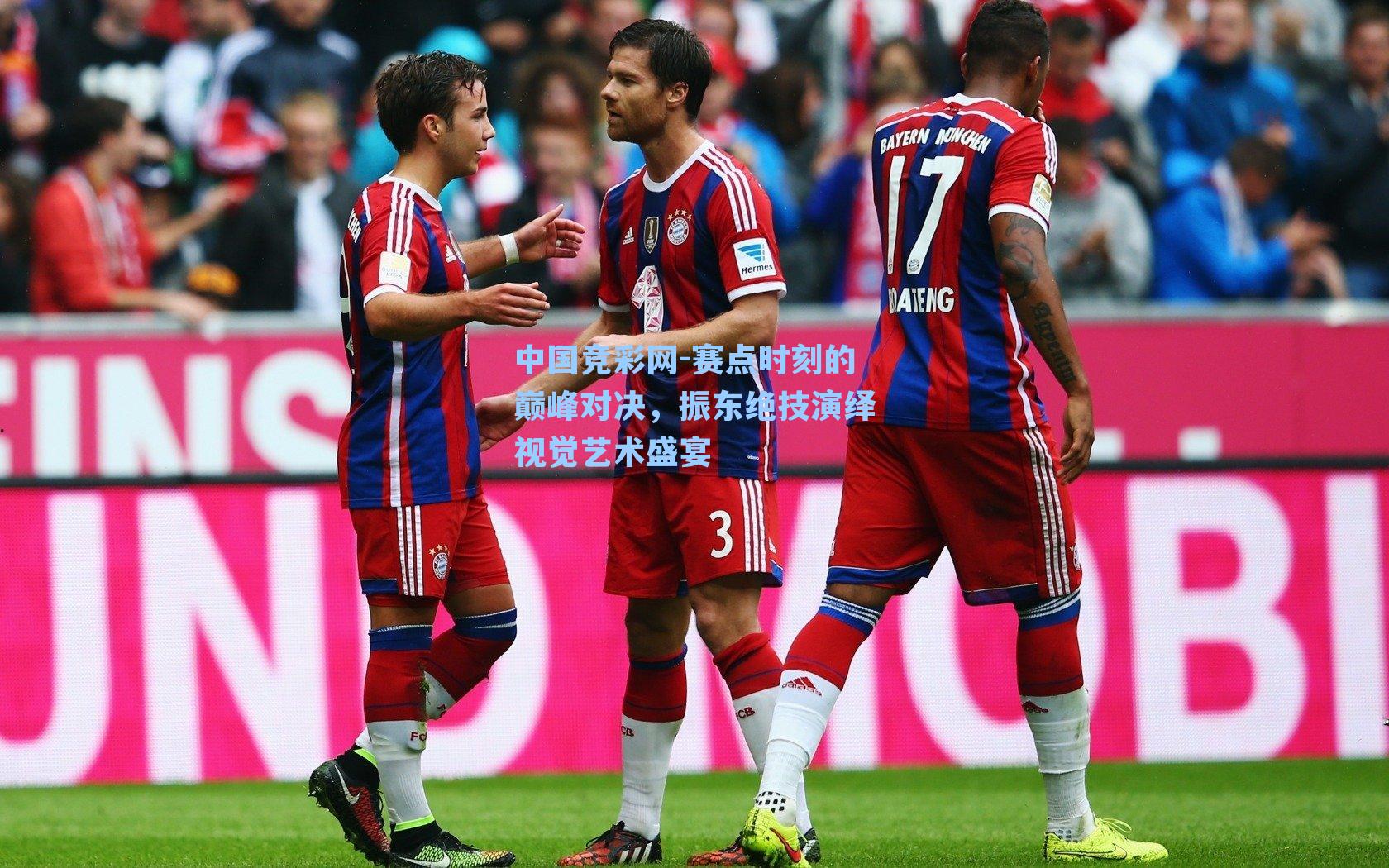 赛点时刻的巅峰对决，振东绝技演绎视觉艺术盛宴